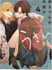 户外真人秀荒野出发竖版海报