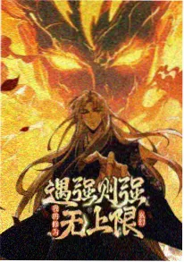 治愈公路动画纸上旅人竖版海报
